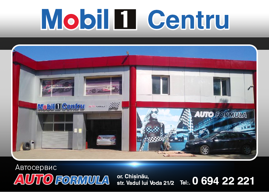 Mobil 1: Моторное Масло Mobil 1 – Акция 2л по цене 1