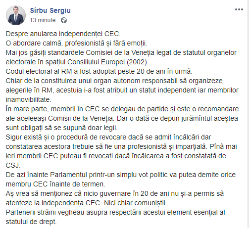 Сырбу защищает «независимость» ЦИК