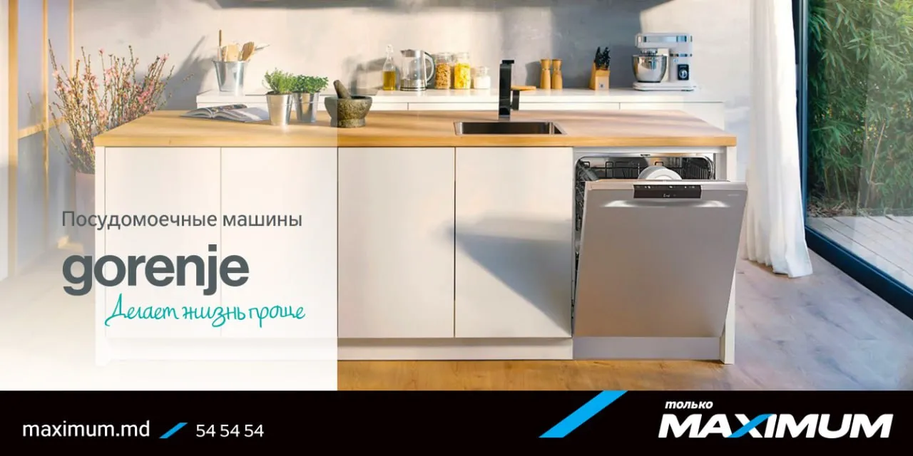 Maximum: Посудомоечные машины Gorenje делают вашу жизнь проще