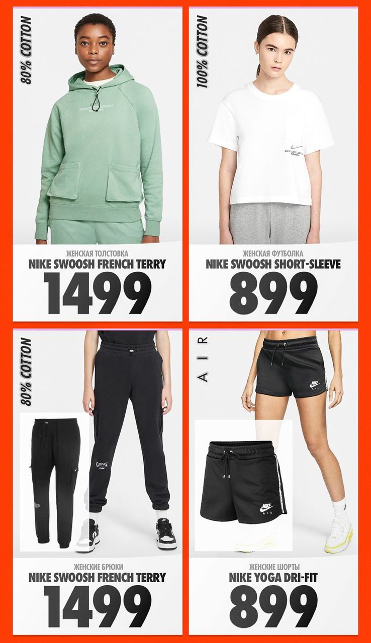 Nike: Новое поступление культовых кроссовок