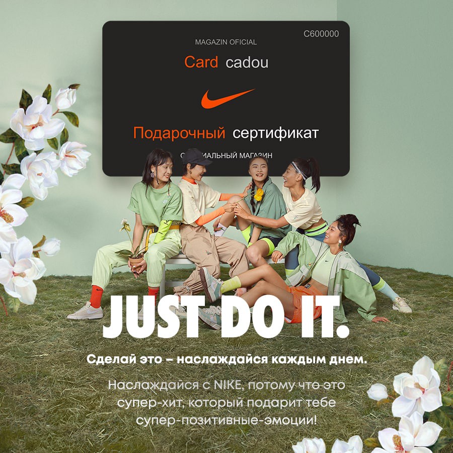 Nike: Премьера долгожданной весенней коллекции 2022
