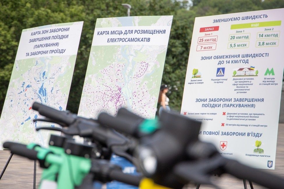 В Киеве ввели новые ограничения для пилотов электросамокатов