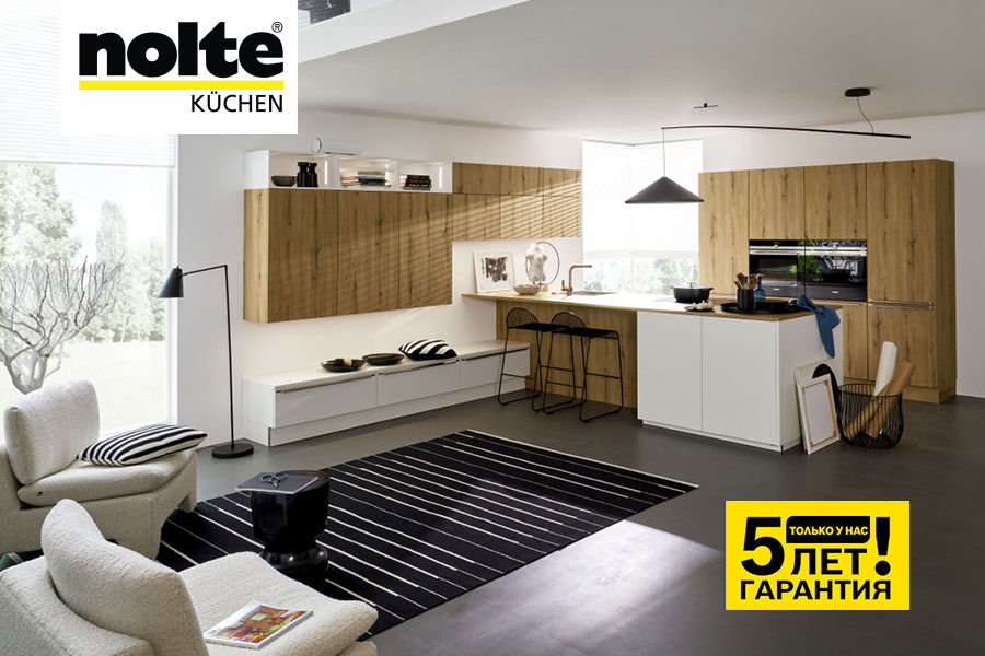 Premium Store: Элитные немецкие кухни Nolte