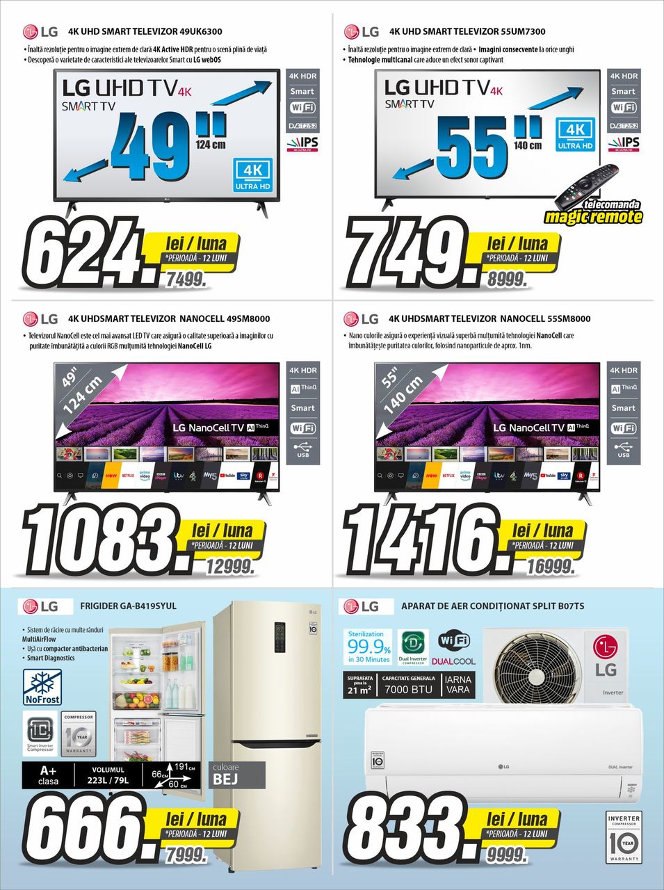 Bomba: Рассрочка 0-0-12 на технику LG ®
