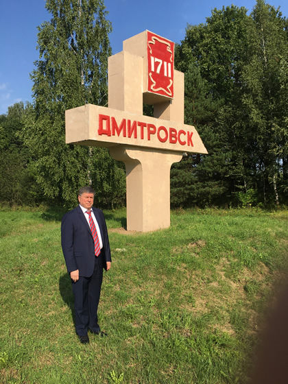 Посол Молдовы посетил российский город, основанный Дмитрием Кантемиром