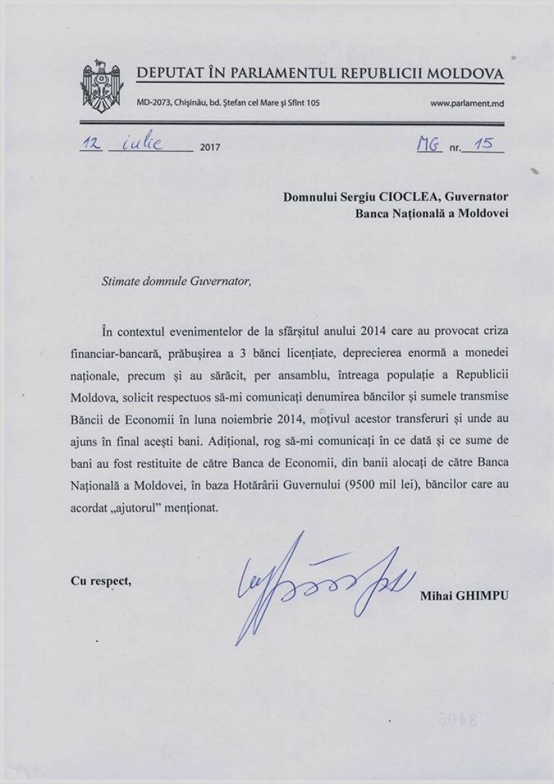 Михай Гимпу требует назвать фирмы, фигурирующие в банковском скандале