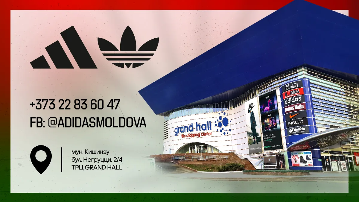Adidas: Новогодние скидки до -60%