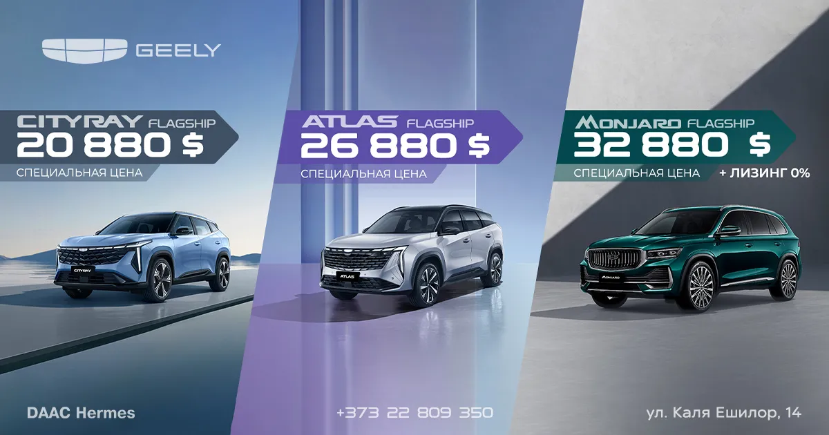 Geely вновь №1 в Молдове по итогам июня