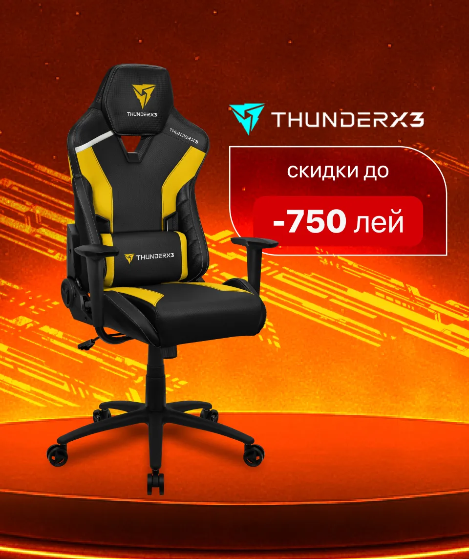 Xstore.md: Игровые кресла — скидки до 3900 леев