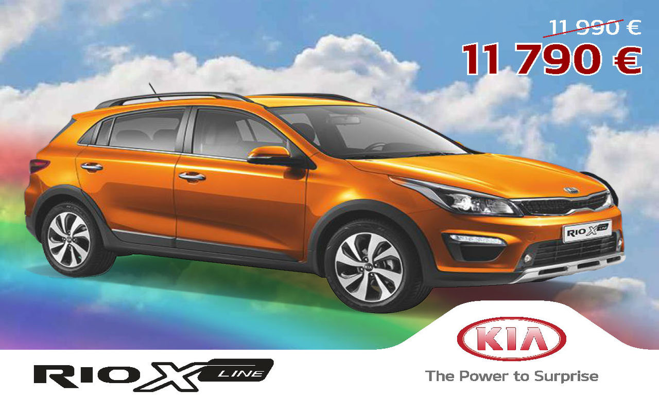 Эхо лета в автоцентре KIA ®