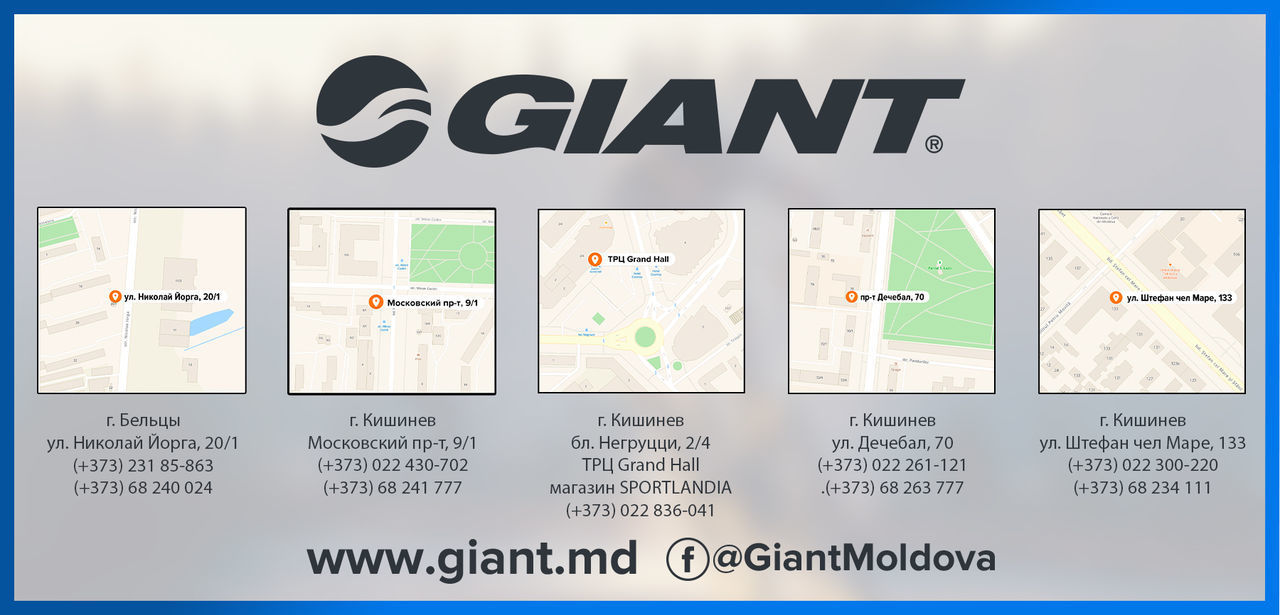Giant: Внедорожные велосипеды грязи не боятся