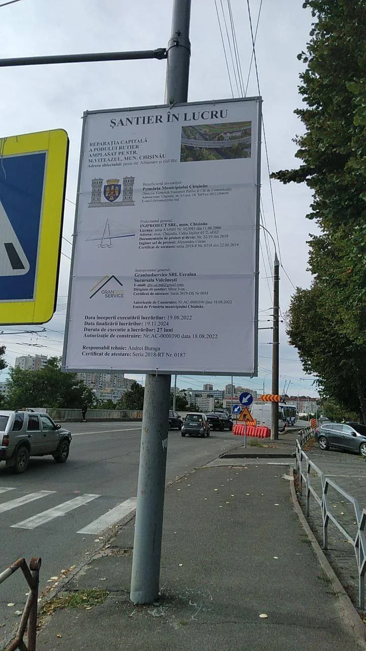 В Кишиневе ремонтируют мост на улице Михай Витязул