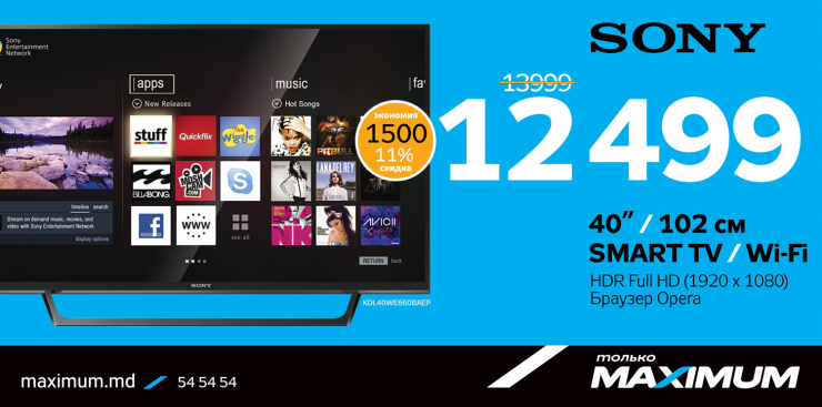 Maximum: Чем отличаются телевизоры Sony от других? ®