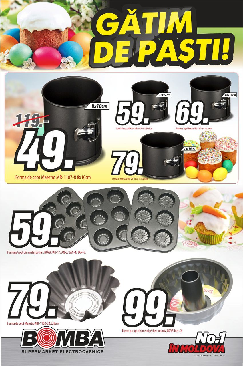 Bomba: Готовимся к Пасхе!  ®