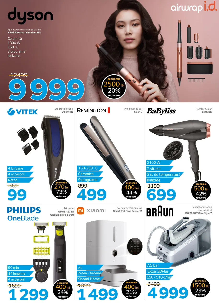 Весенний Black Friday в Maximum: большие скидки и супер-распродажа к окончанию сезона