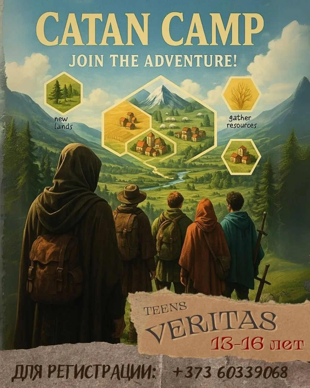 Палаточный лагерь Veritas: Лето, которое не забудется никогда