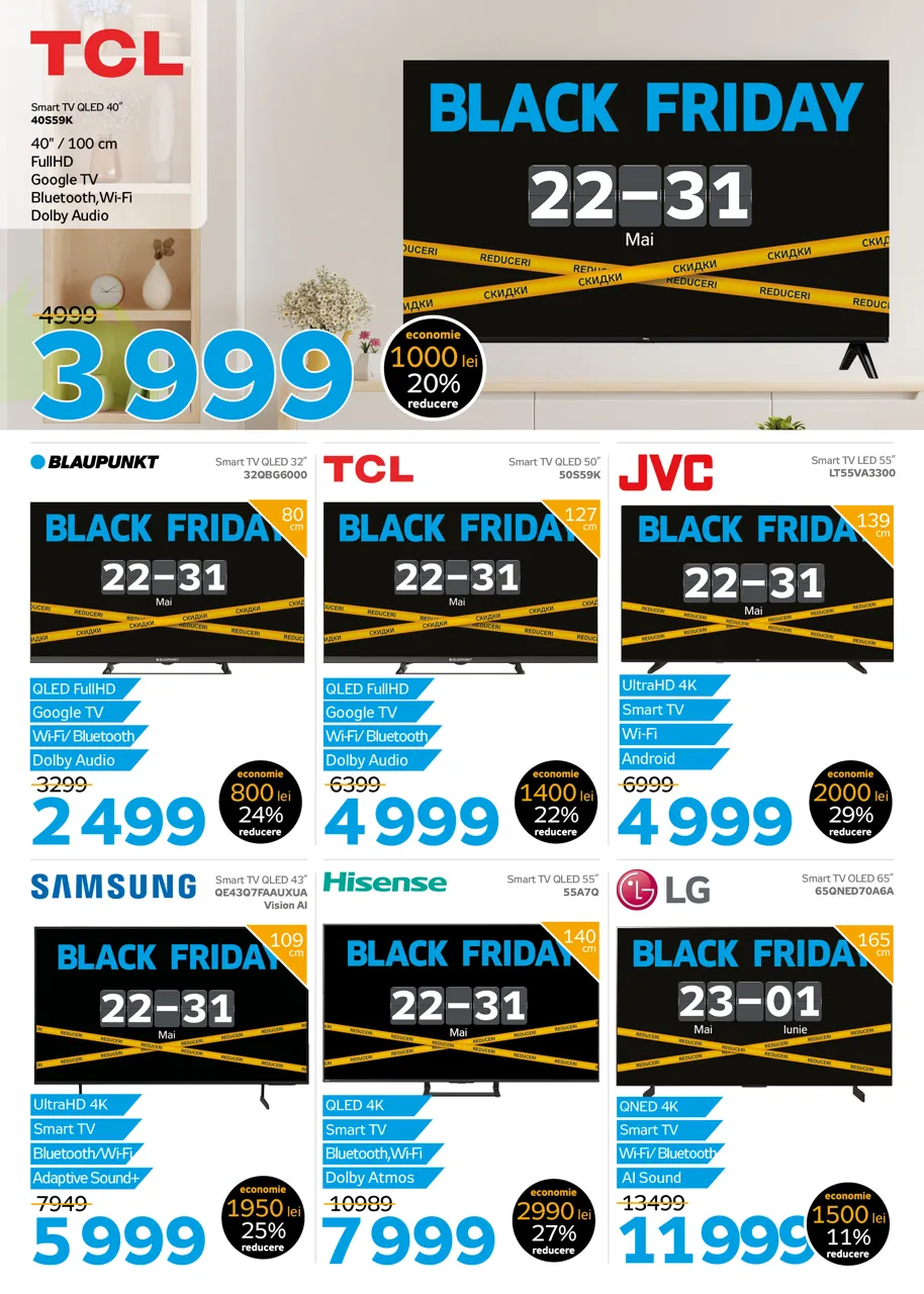 Весенний Black Friday в Maximum: большие скидки и супер-распродажа к окончанию сезона