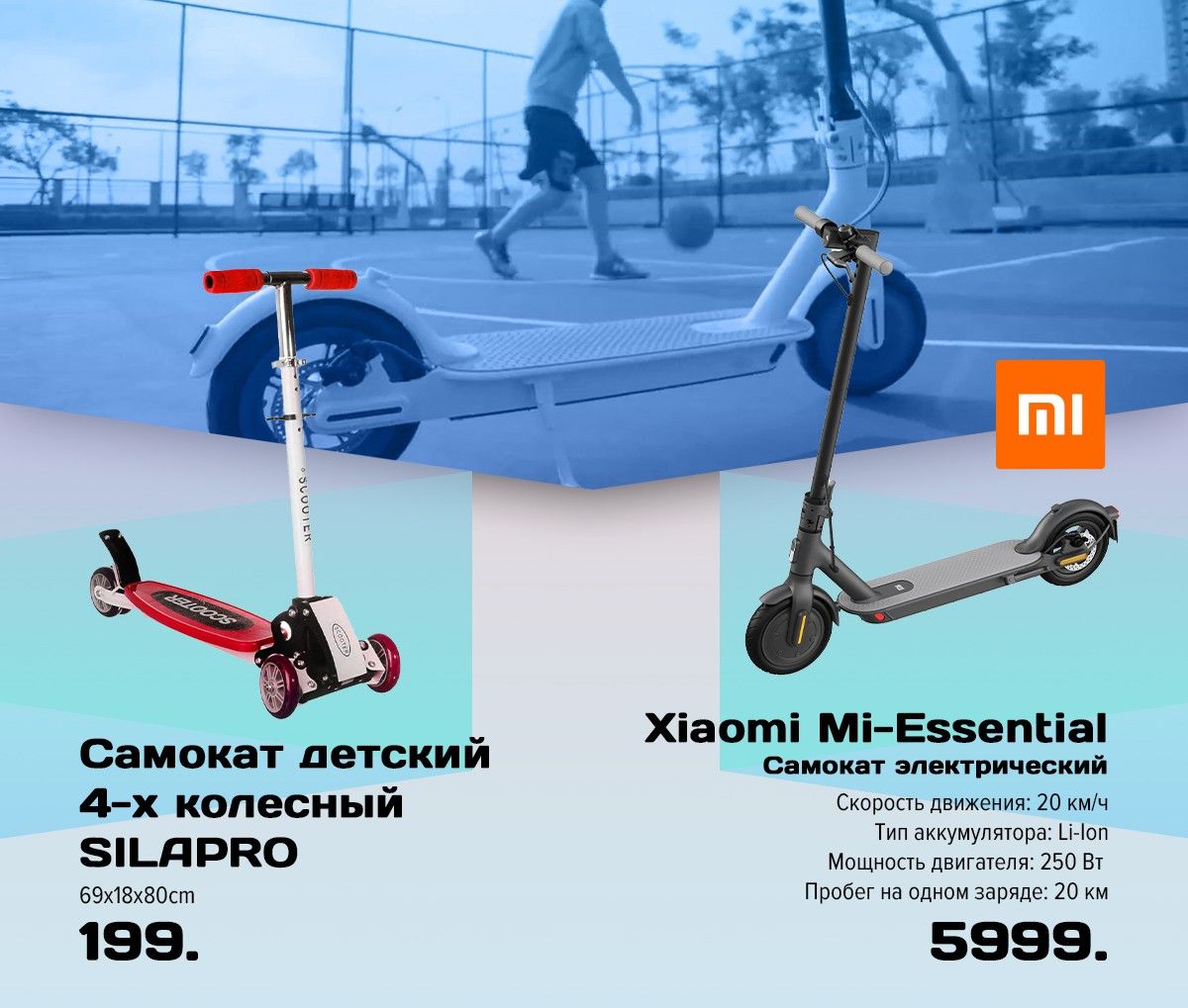 Sportlandia: Тысячи товаров для активного отдыха по супер ценам