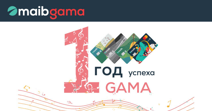 Maib gama отмечает свой первый год успеха выпуском gama junior