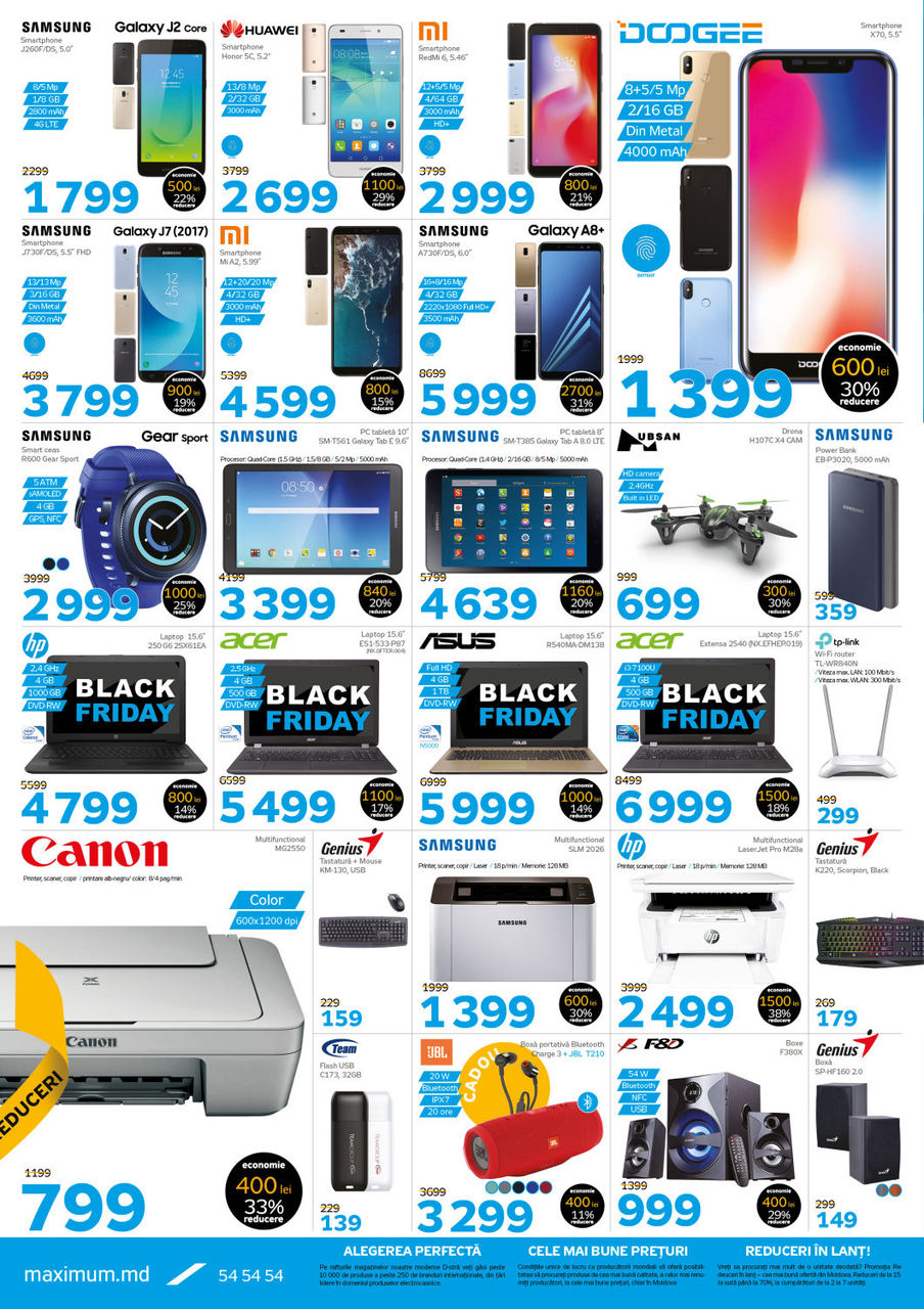 Maximum: Black Friday начался ®