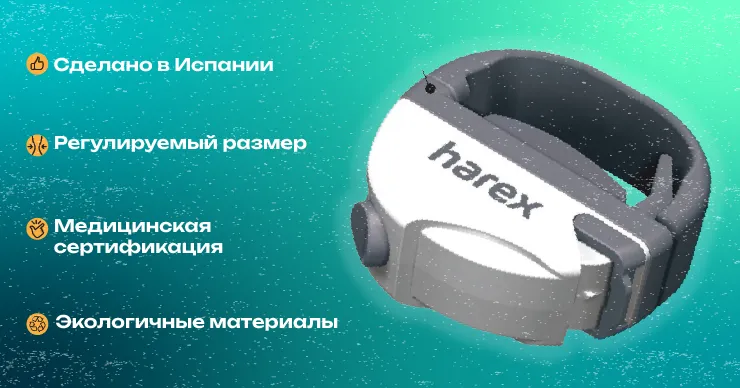 Harex®: Контроль над недержанием мочи у мужчин