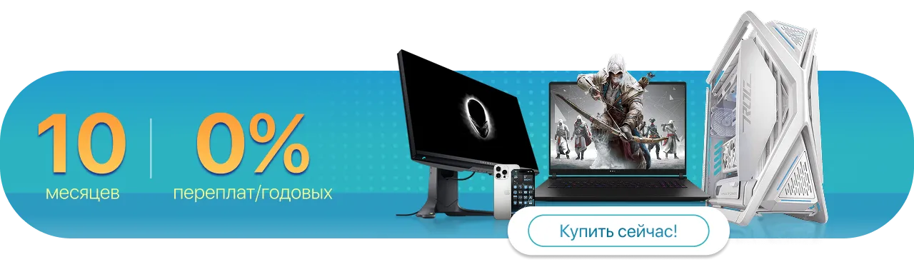 Xstore.md: Всё, что нужно, в рассрочку без переплат