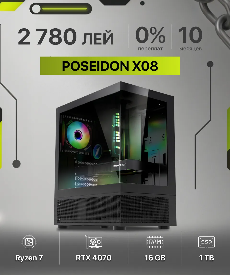 Xstore.md: Игровой ПК в рассрочку от 1150 леев в месяц