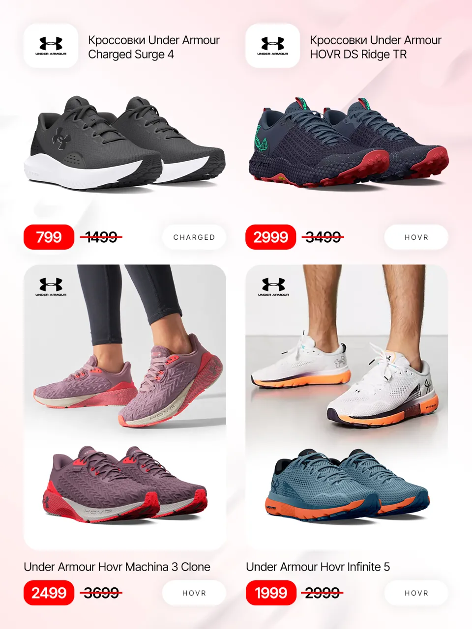 Sportlandia MidSeason sale: ликвидация летней коллекции, скидки до 70%
