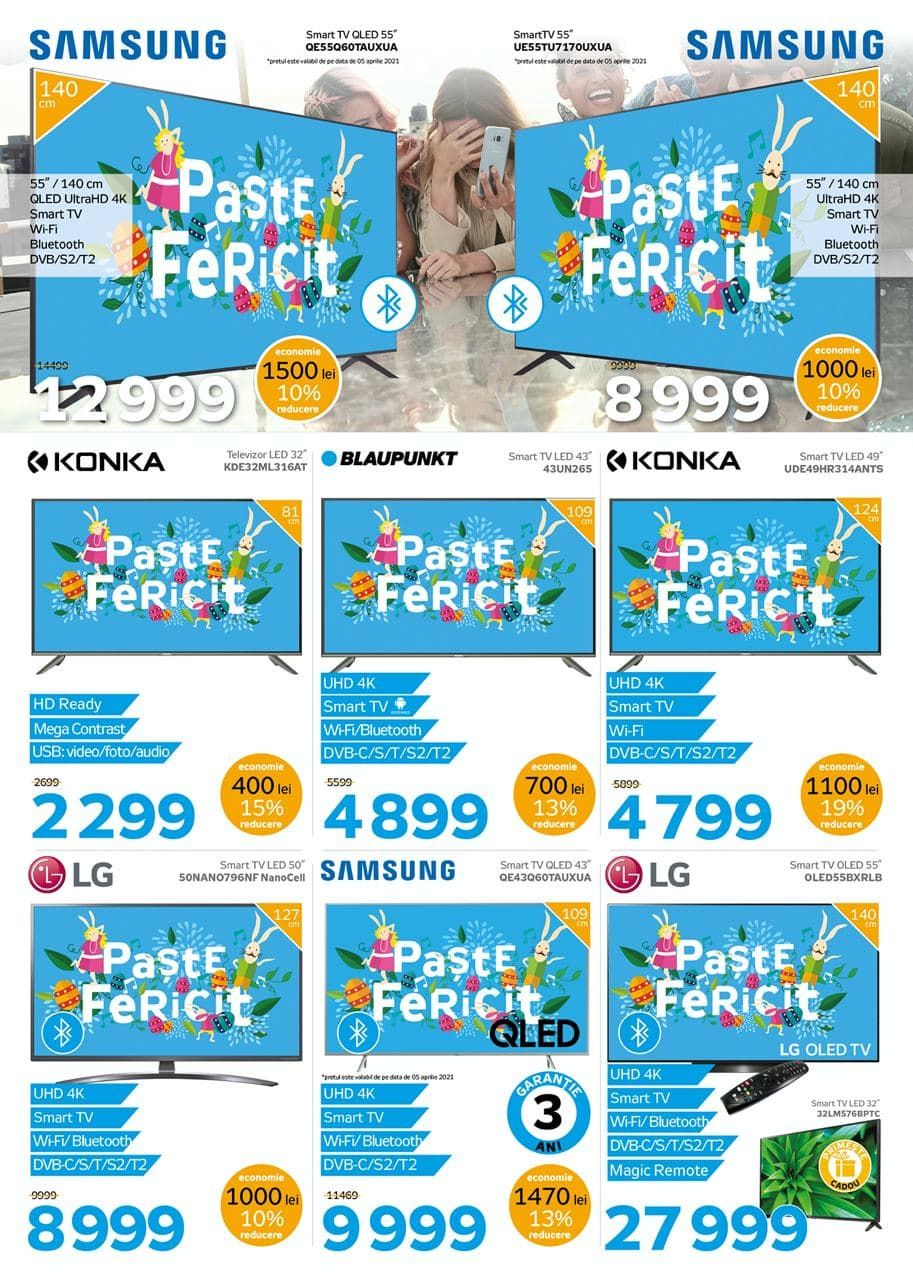Пасхальная распродажа в Maximum: Cкидки до 40%