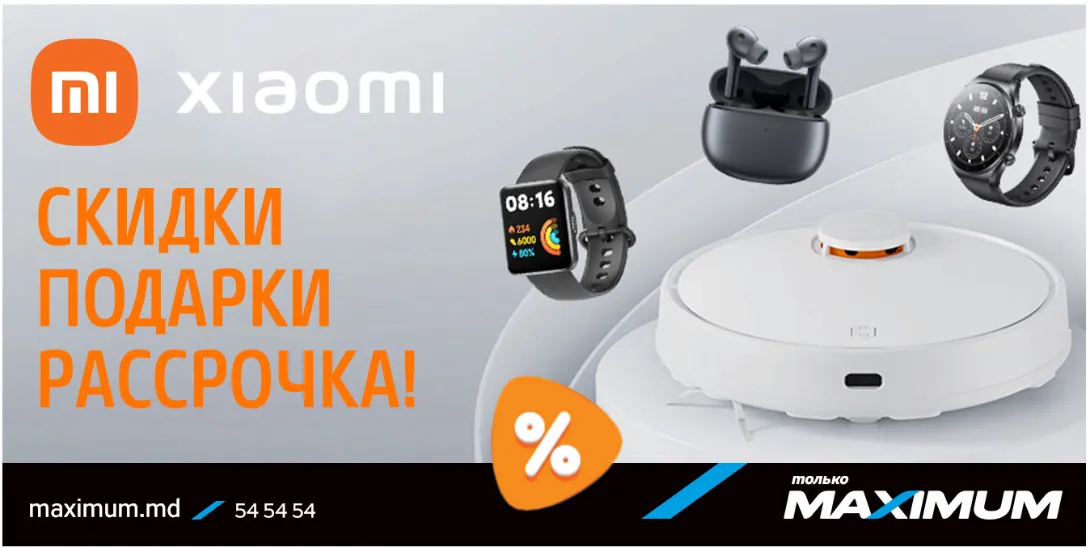 Maximum: Xiaomi со скидками, подарками и рассрочкой — выгодная акция сезона