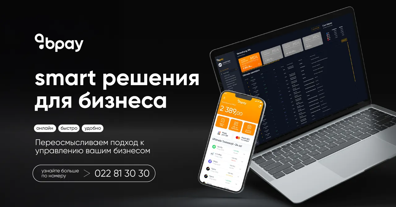 Bpay запускает инновационные цифровые решения для бизнеса в Молдове