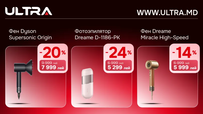 Ultra: Самые романтичные подарки ко Дню святого Валентина со скидкой до 50%