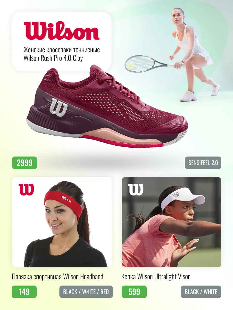 Sportlandia: Новая летняя коллекция Emporio Armani EA7, Under Armour