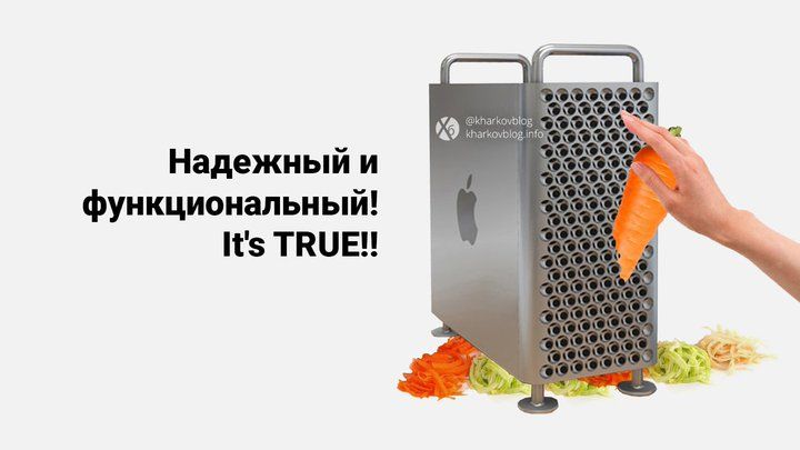 Представлен мощнейший десктопный компьютер Apple