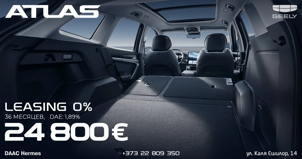 Geely Atlas в лизинг под 0%: спеццена 24 800 € и автомобили в наличии