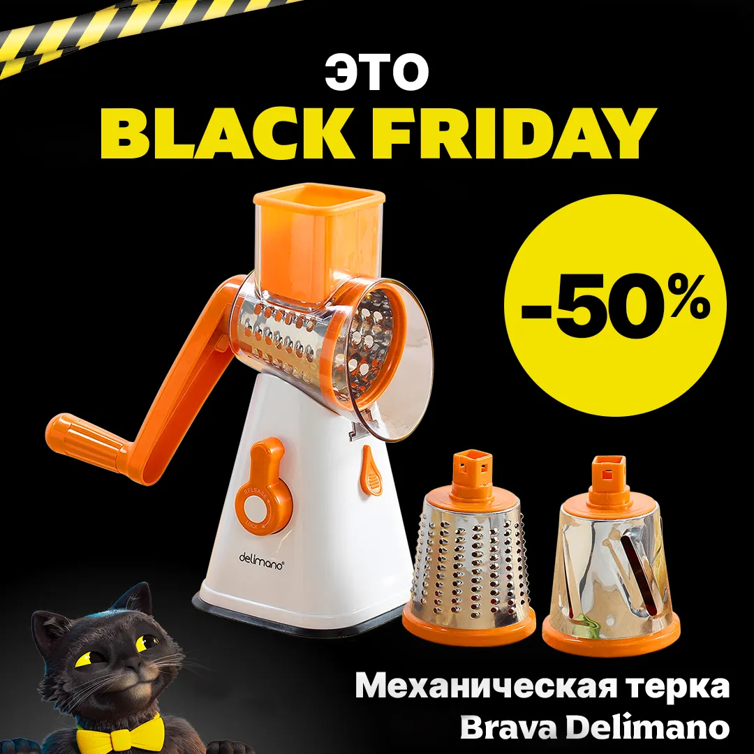 Black Friday в Top Shop: Сидки -25% абсолютно на все товары