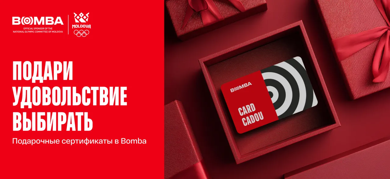 Bomba: Удиви её! Топовые подарки с любовью и скидками до −55%