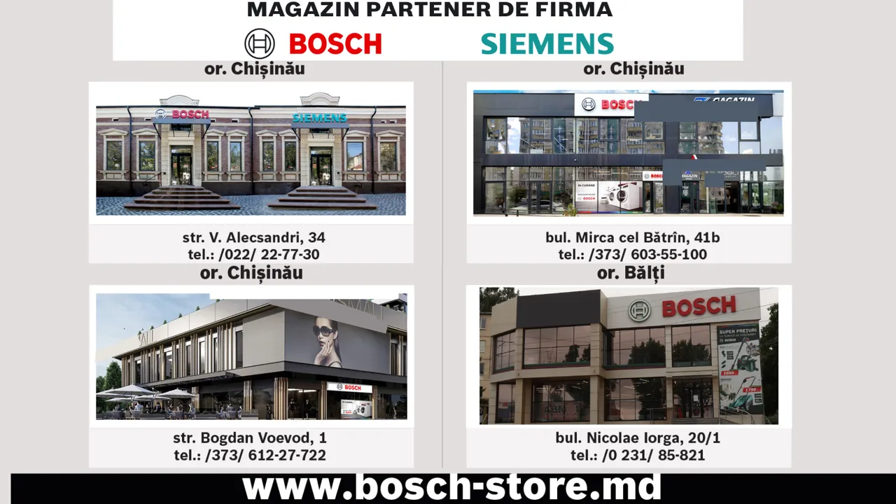 Bosch Store: осенний ценопад, cкидки до -25% на садовую технику