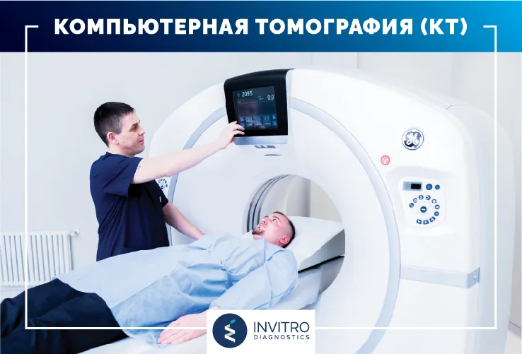 Invitro Diagnostics: От медицинской лаборатории до сети здоровья