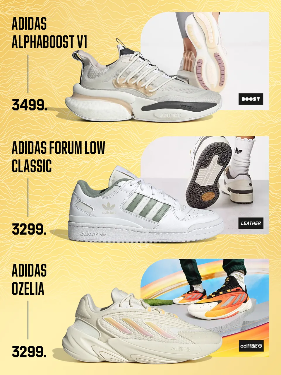 Adidas – премьера летней коллекции 2023