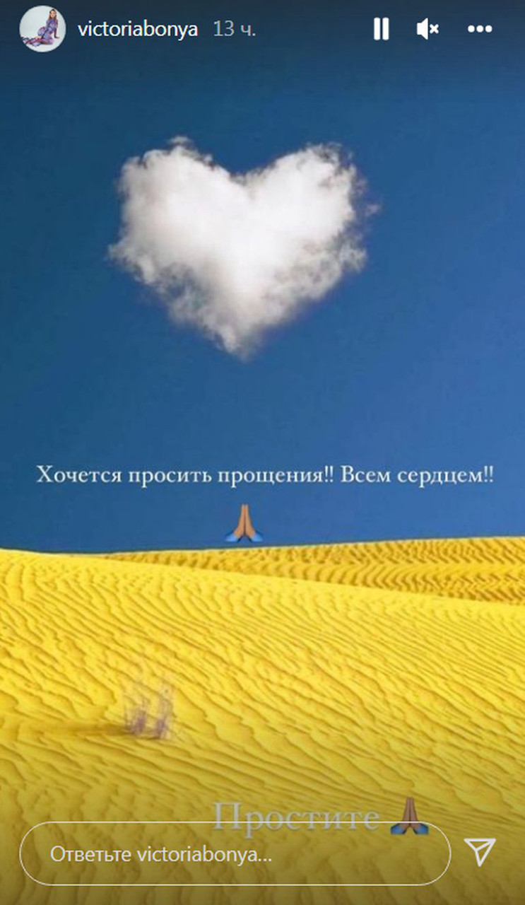 Российские блогеры начали извиняться за войну в Украине
