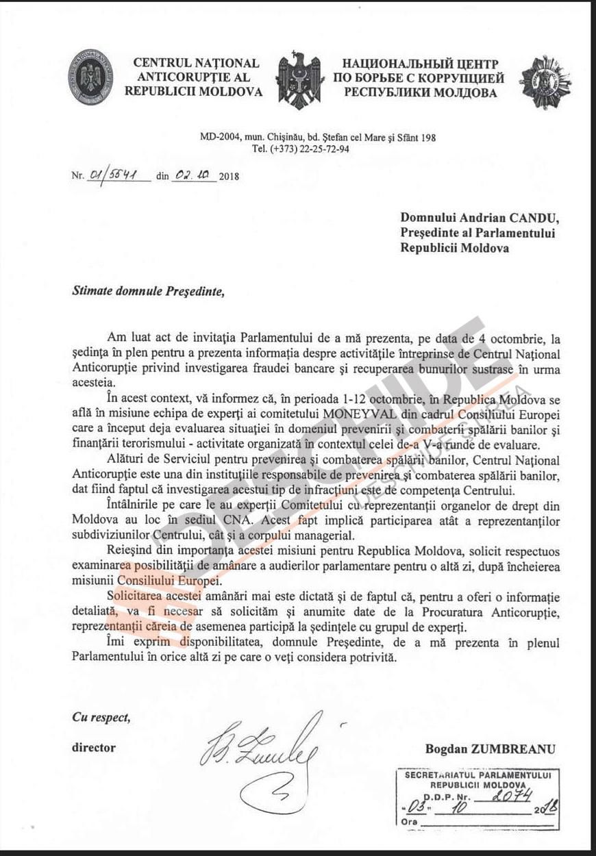 Глава НЦБК пропустит парламентские слушания по банковской краже