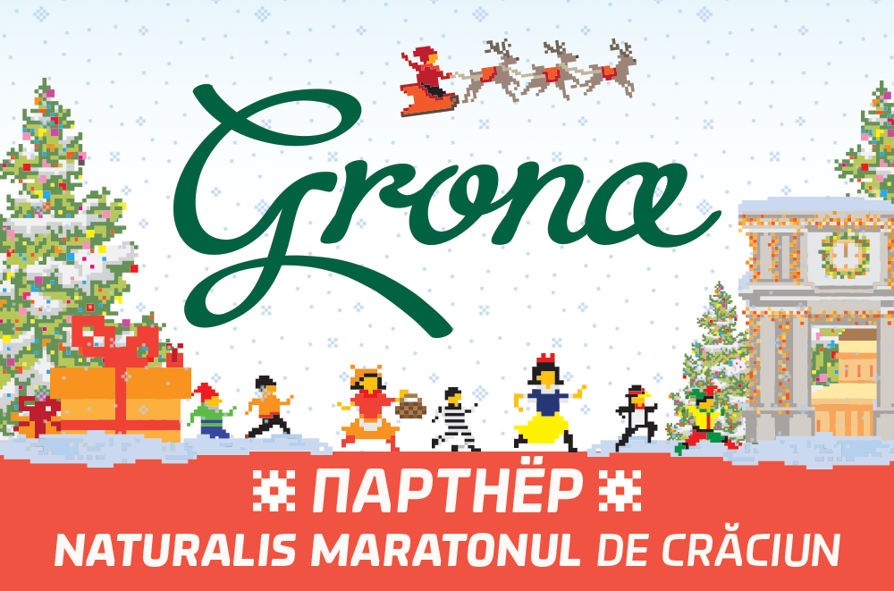 Печенье Grona на забеге Naturalis Maratonul de Crăciun 2017