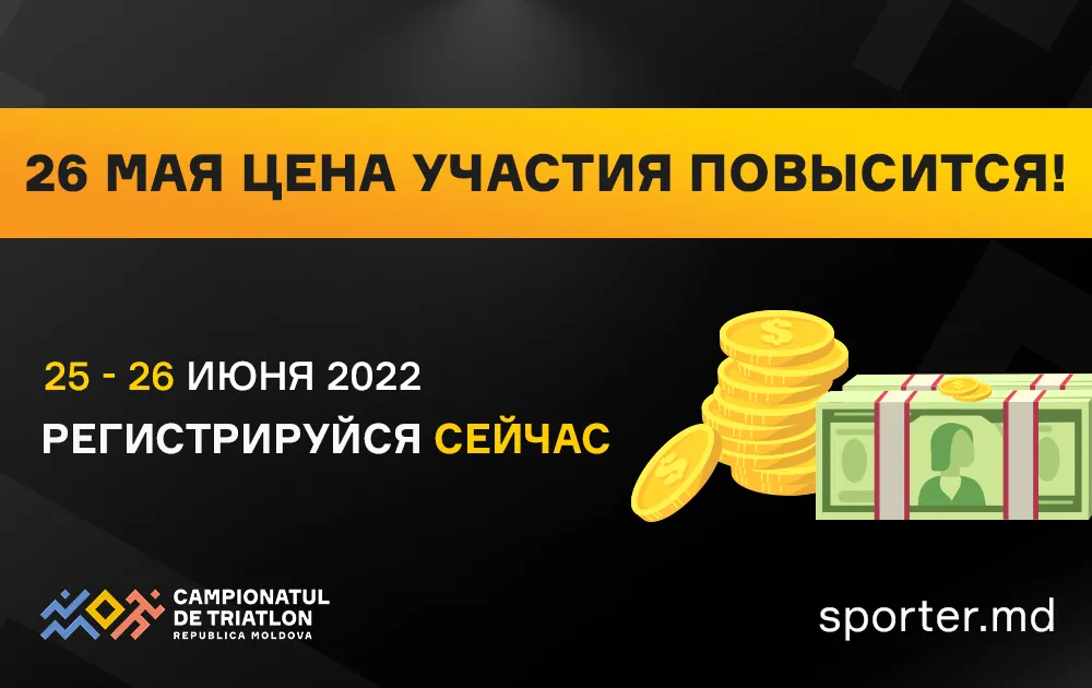 Triatlon 2022: Самое время зарегистрироваться по сниженной цене