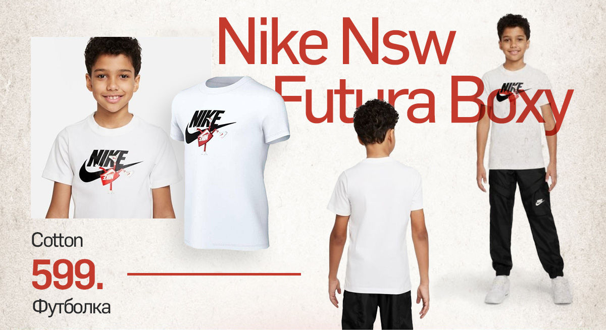Nike: новинки 2022 года - уличный стиль знаменитостей