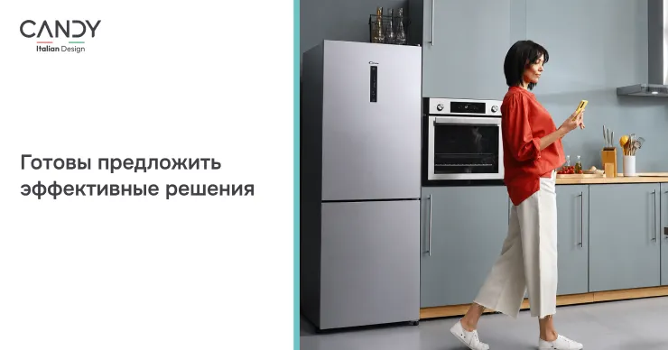 Итальянский бренд бытовой техники Candy, теперь и в Молдове