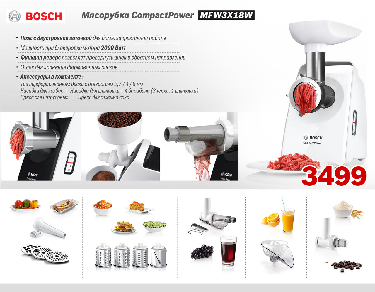 Bosch Siemens: Техника для настоящих ценителей кофе ®