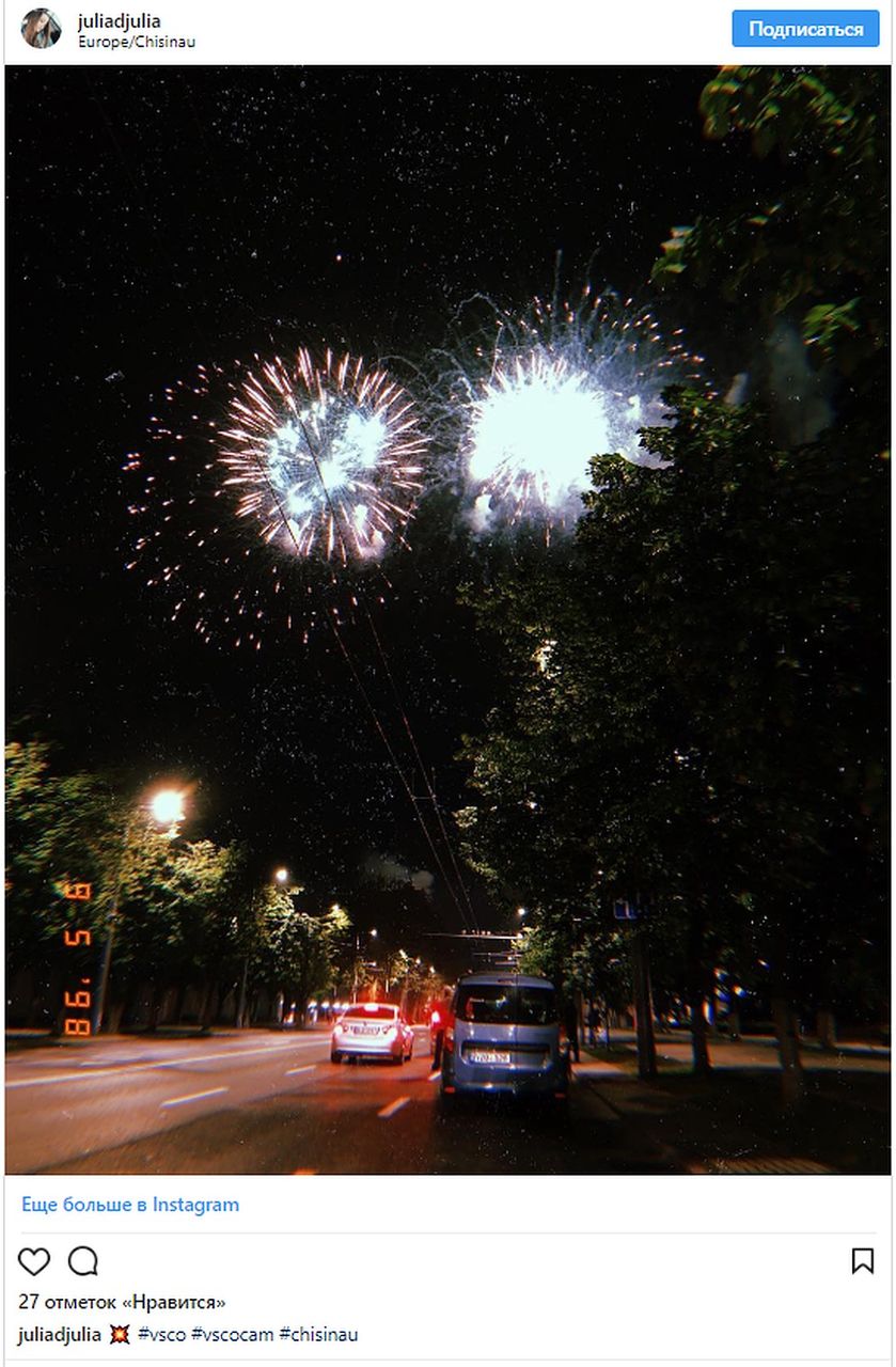 Люди делятся фотографиями с концерта на центральной площади Кишинева