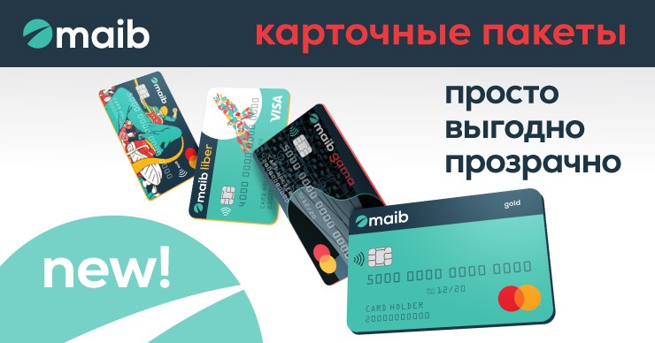Maib: Просто, выгодно, прозрачно: упрощаем линейку карточных пакетов