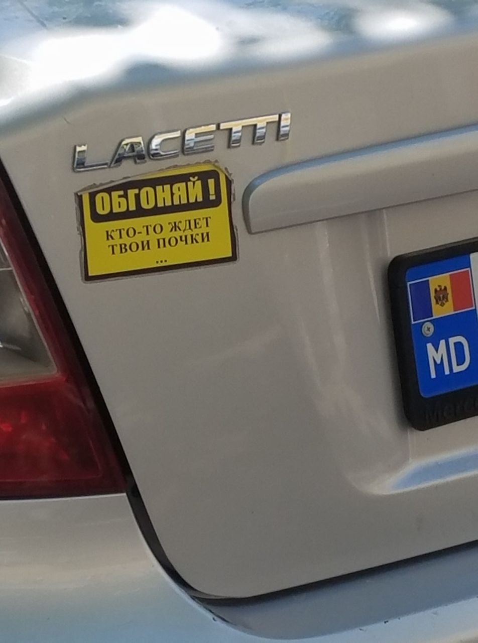 Mesajul de temut al unui șofer din Capitală. Unii nu riscă să-l depășească